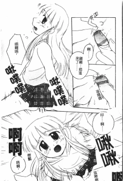 Page 128 of Boy gourmet