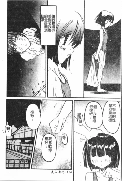 Page 139 of Boy gourmet