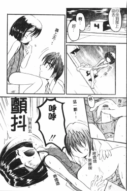 Page 141 of Boy gourmet