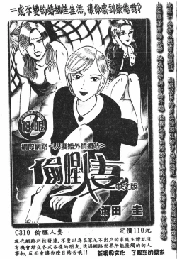 Page 182 of Boy gourmet