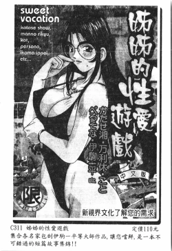 Page 185 of Boy gourmet