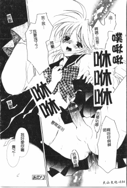 Page 35 of Boy gourmet