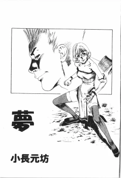 Page 126 of Shitataripixelup