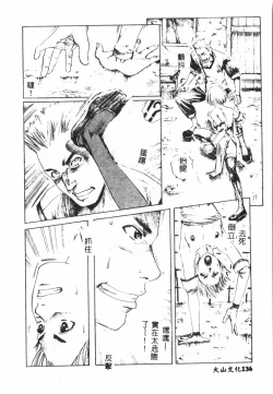 Page 137 of Shitataripixelup