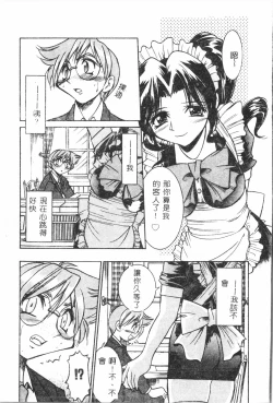 Page 14 of Shitataripixelup