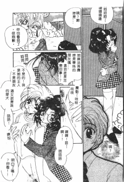 Page 150 of Shitataripixelup