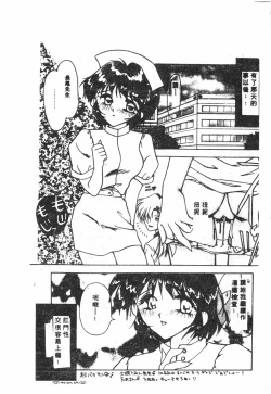 Page 175 of Shitataripixelup