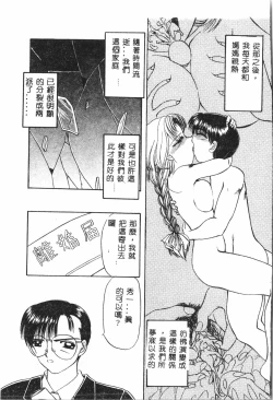 Page 50 of Shitataripixelup