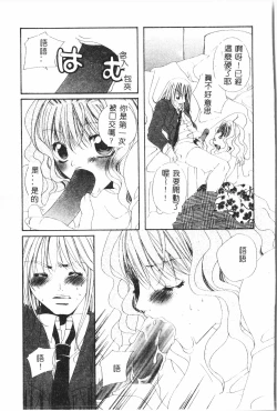 Page 58 of Shitataripixelup