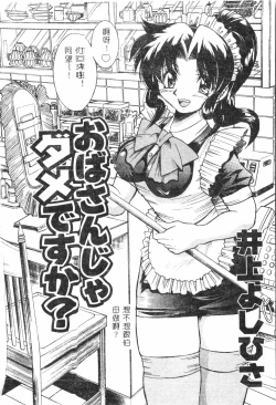 Page 5 of Shitataripixelup