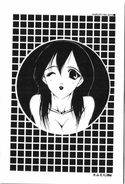 Page 185 of Ninpu Chuudokupixelup