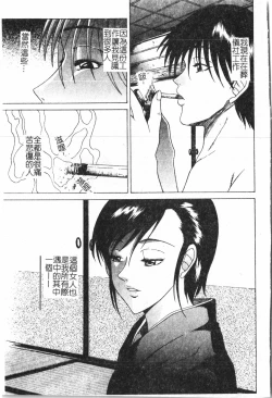 Page 28 of Oyako Ryoujokupixelup