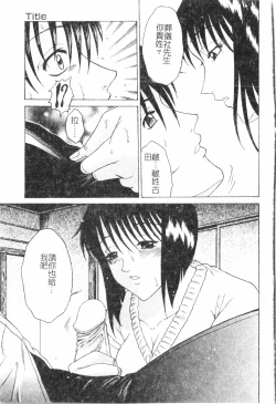 Page 34 of Oyako Ryoujokupixelup