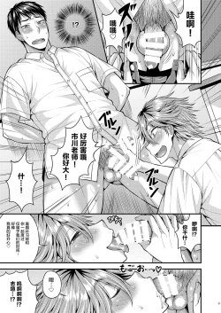 Page 10 of Foooolish!