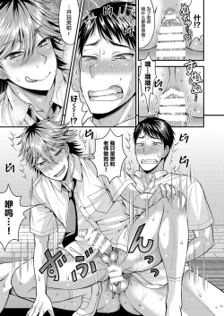 Page 16 of Foooolish!