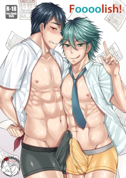 Page 1 of Foooolish!