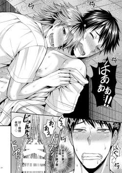 Page 25 of Foooolish!