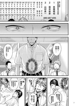 Page 28 of Foooolish!