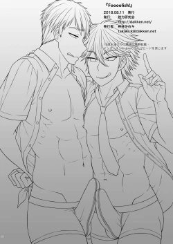 Page 31 of Foooolish!