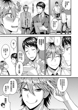 Page 8 of Foooolish!