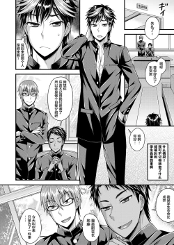 Page 7 of CRUSHERS 2