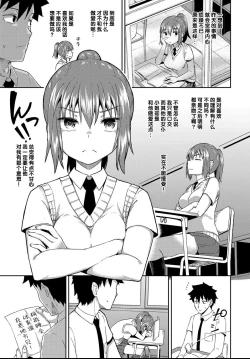 Page 102 of Osananajimi wa Ore no Senzoku Okuchi Maid 1-5