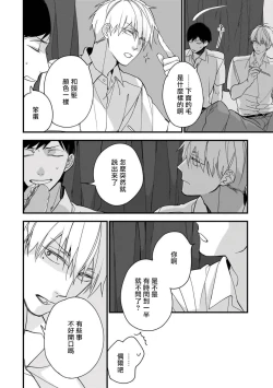 Page 104 of Boku7+加笔