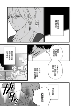Page 120 of Boku7+加笔