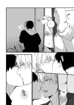 Page 158 of Boku7+加笔