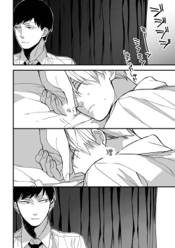 Page 200 of Boku7+加笔