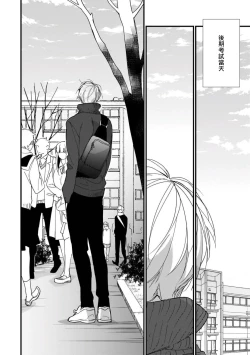 Page 202 of Boku7+加笔