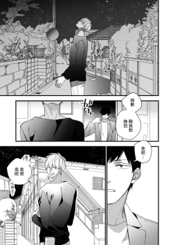 Page 227 of Boku7+加笔