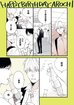 Page 239 of Boku7+加笔