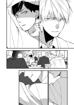 Page 30 of Boku7+加笔