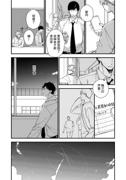 Page 31 of Boku7+加笔