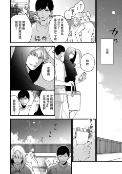 Page 49 of Boku7+加笔