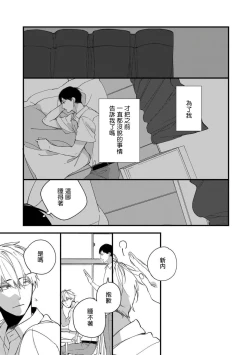 Page 95 of Boku7+加笔