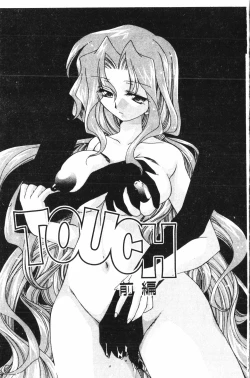 Page 172 of Oyako Ryoujoku 2