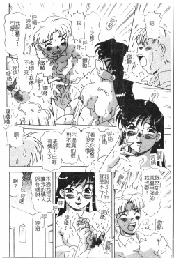 Page 25 of Inyoku Oyako Vol.2pixelup