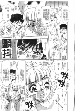 Page 30 of Inyoku Oyako Vol.2pixelup