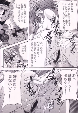 Page 22 of Love Love Get You! V