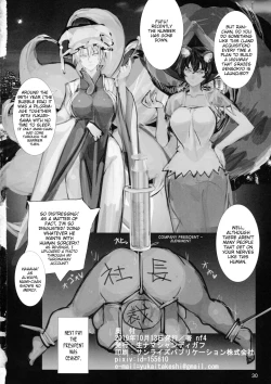 Page 29 of Koukidou Yotaka Kokkuri-san 2