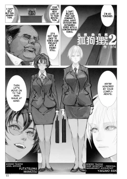 Page 2 of Koukidou Yotaka Kokkuri-san 2