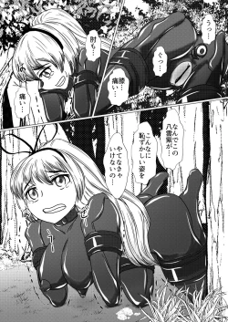 Page 10 of Yukari-shama ga Watashi no Pet ni Nacchatta