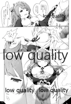 Page 14 of Kotori o Oyatsu ni Shichau Kana