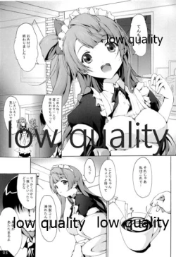 Page 4 of Kotori o Oyatsu ni Shichau Kana