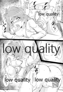 Page 16 of Kotori-chan Dai Pinch!