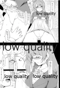 Page 7 of Kotori-chan Dai Pinch!