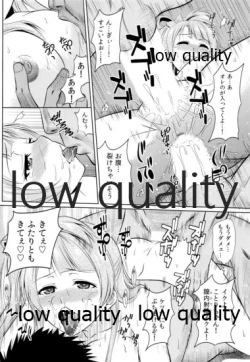 Page 17 of Akarui Kotori Keikaku KOTORI's Bright plan