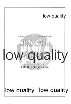 Page 3 of Akarui Kotori Keikaku KOTORI's Bright plan